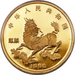 100 Yuan Unicorn