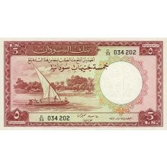 5 Sudanese Pounds