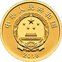 100 Yuan Centenary of the Central Academy of Fine Arts