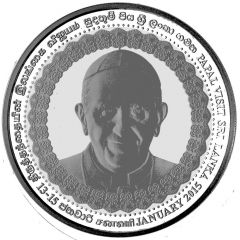 500 Rupees Papal Visit of Pope Francis to Sri Lanka