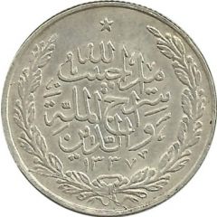 1 Rupee - Habibullah