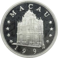 100 Patacas Year of the Dog