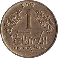 1 Hetman Podolia