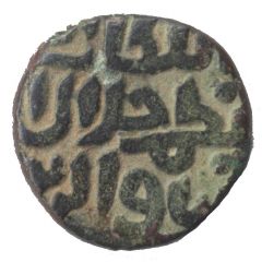 1 Jital - Jalal al-Din Firuz