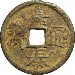 2 Cash - Jiatai Tongbao, Han, iron