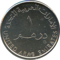 1 Dirham - Khalifa Dubai Chamber of Commerce and Industry