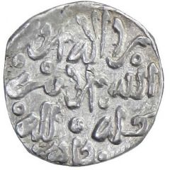 Dirham - Abu Muhammad `Abd Allah Fes