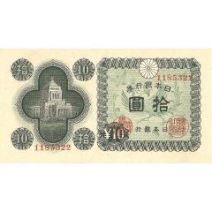 10 Yen