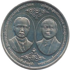 20 Baht - Rama IX Posthumous, Chulalonghorn University