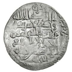 1 Dirham - Abu Fadl Badran