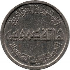 Telephone Token - PTT