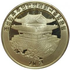 20 Won Year of the Rabbit