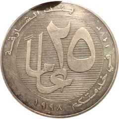 Medal - Zayed Bank of Sharjah 25th Anniversary