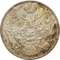2 Zlotys / 30 Kopěek - Nikolai I Warszawa mint