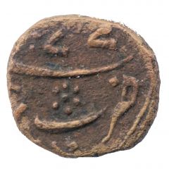 1 Paisa - Kande Rao
