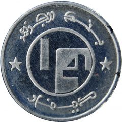 1/4 Dinar