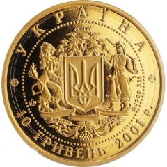 10 Hryven Declaration of Independence of Ukraine