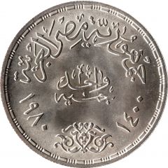 1 Pound FAO
