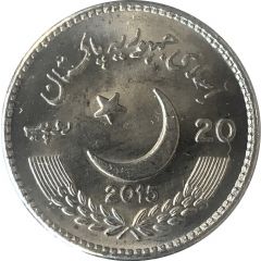 20 Rupees Year of Friendly Exchange