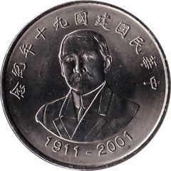 10 New Dollars 90 Years Republic of China