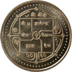 2 Rupees - Gyanendra Bir Bikram magnetic