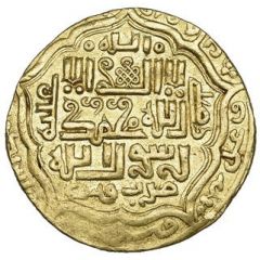 Dinar - `Ilkhan` Uljaytu Khan Type A