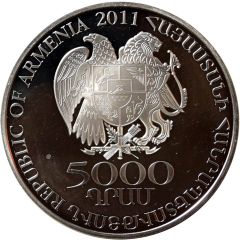 5000 Dram Armenian Republic