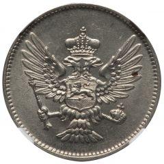 20 Para