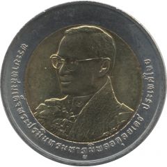 10 Baht - Rama IX Birthday