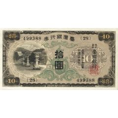 10 Yen