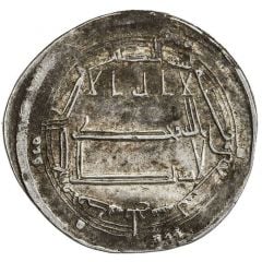 1 Dirham - Ali ibn `Isa Balkh