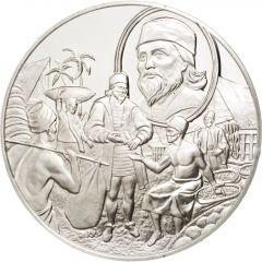 Medal - Union Géographique Internationale Ludovico di Varthema, 8/50