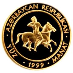 100 Manat Kitabi-Dədə Qorqud