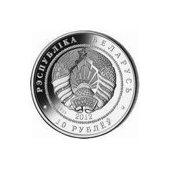 10 Roubles The Cornflower
