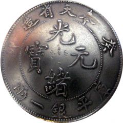 1 Tael - Fen-Tien Fengtian Province