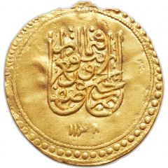 Ashrafi - Nader Afshar Type A, Esfāhān mint
