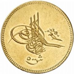 500 Qirsh - Abdulaziz