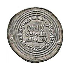 Dirham - Anonymous Jayy