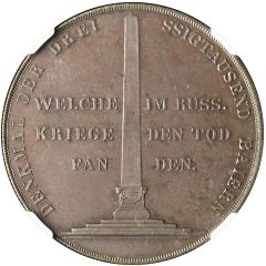 5 Drachmai Pattern