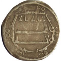 Dirham - al-Rashid