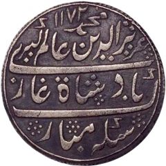 1 Rupee - Alamgir II