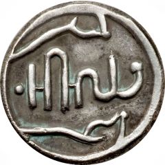 1/2 Rupee - Lakshman Singh