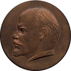 Medal - Vladimir Lenin 60th Anniversary of the October Revolution, Perm
