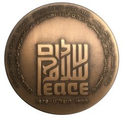 Medal - Israel-Egypt Peace Treaty