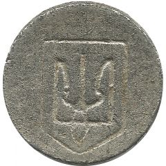 Telephone Token Donbass