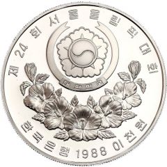 2000 Won Weightlifting
