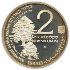 2 New Sheqalim The Cedar and the Dove