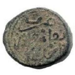 Falus - Abû `Abd Allah Mohammed al-Mutawwakil