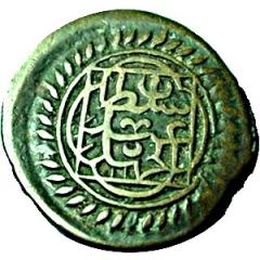 1 Para - Abdulhamid I
