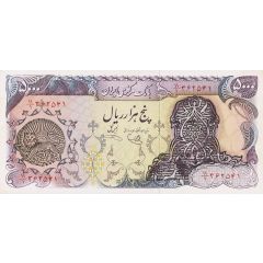 5000 Rials Provisional Issue; Type 2
